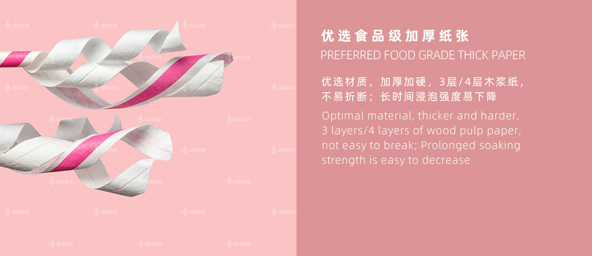 網(wǎng)站-2產(chǎn)品介紹-07彩色貼紙環(huán)?？ㄍㄎ躝09.jpg